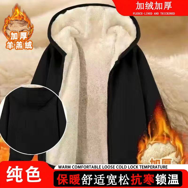 外套加绒加厚秋冬季连帽羊羔绒男生男款开衫卫衣男保暖潮流上衣