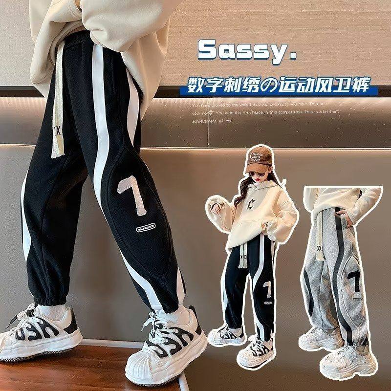 女童裤子春秋款大童宽松时髦洋气卫裤秋装网红炸街秋季儿童运动裤,女装/女士精品,卫裤,淘宝优惠券,粉丝福利购,淘宝优惠卷