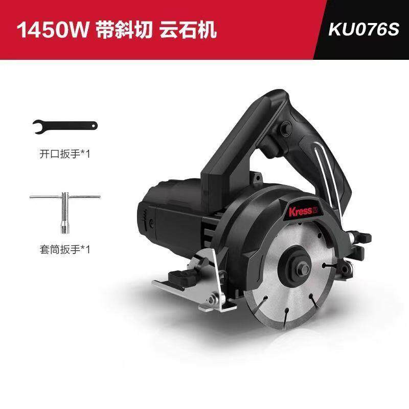 KU076云石机石材瓷砖切割机多功能锯开槽机水电安装1450W切割