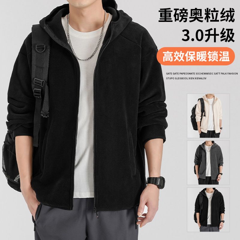 男装秋冬季新款卫衣男加绒保暖开衫连帽潮流宽松休闲上衣男士外套