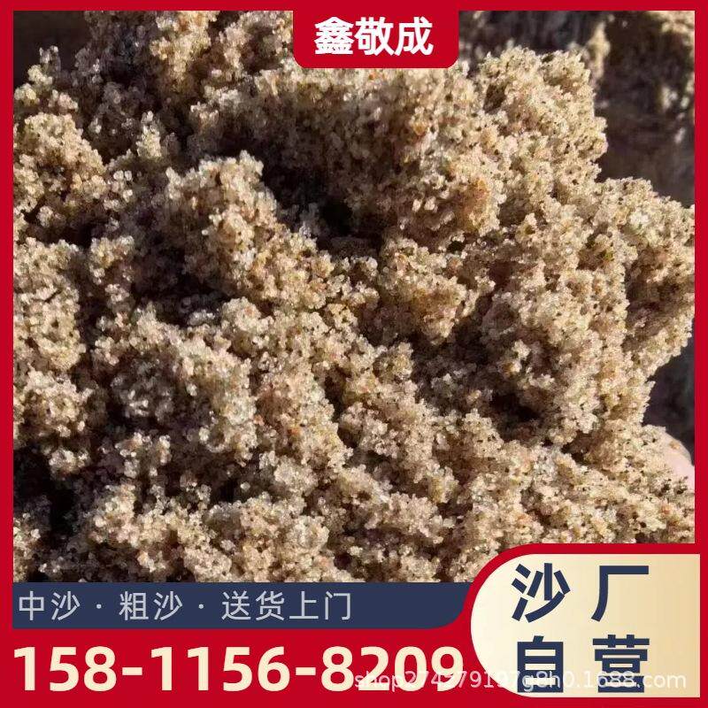 北京天然河沙细黄沙子河沙建筑用袋装工地装修专用沙子沙鹅卵石