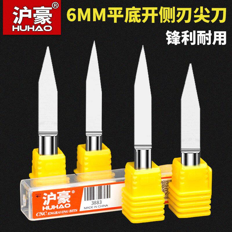 德国进口日本5A6mm平底尖刀数控雕刻机刀具雕刻刀具深浮雕锥度刀
