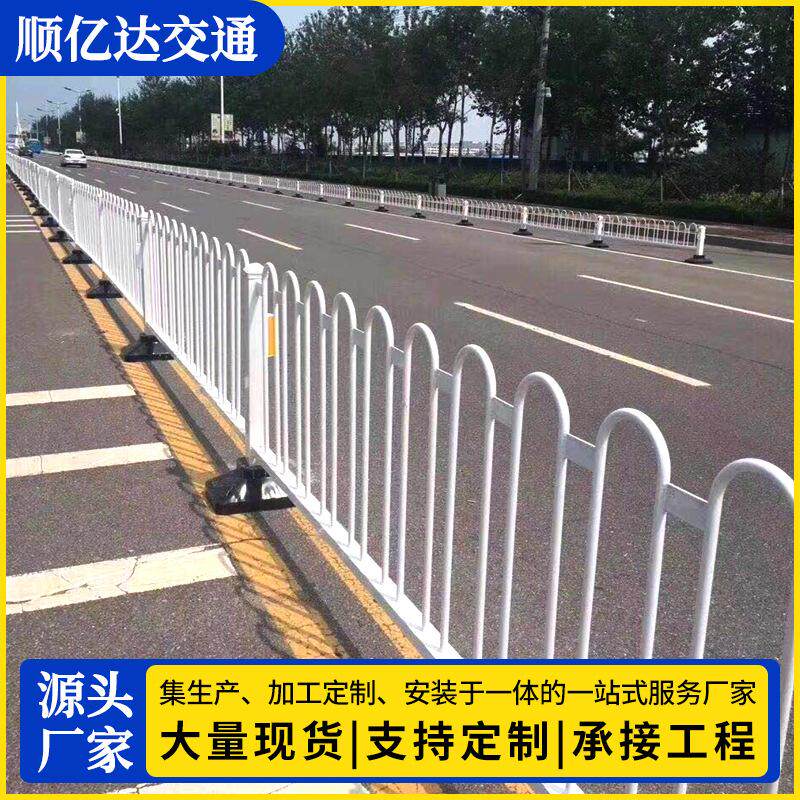 京式护栏道路护栏城市公路交通安全护栏马路人行道隔离栏市政护栏