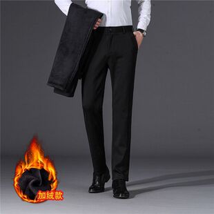 免烫弹力西裤男修身小脚韩版商务休闲裤秋冬加厚加绒弹性男士裤子