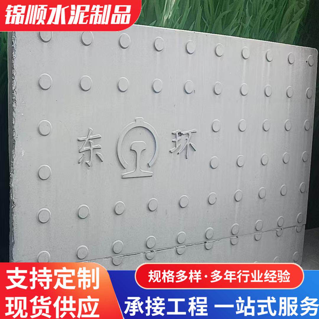 水泥制品RPC盖板高铁地铁活性粉末钢筋混凝土盖板电缆槽盖板