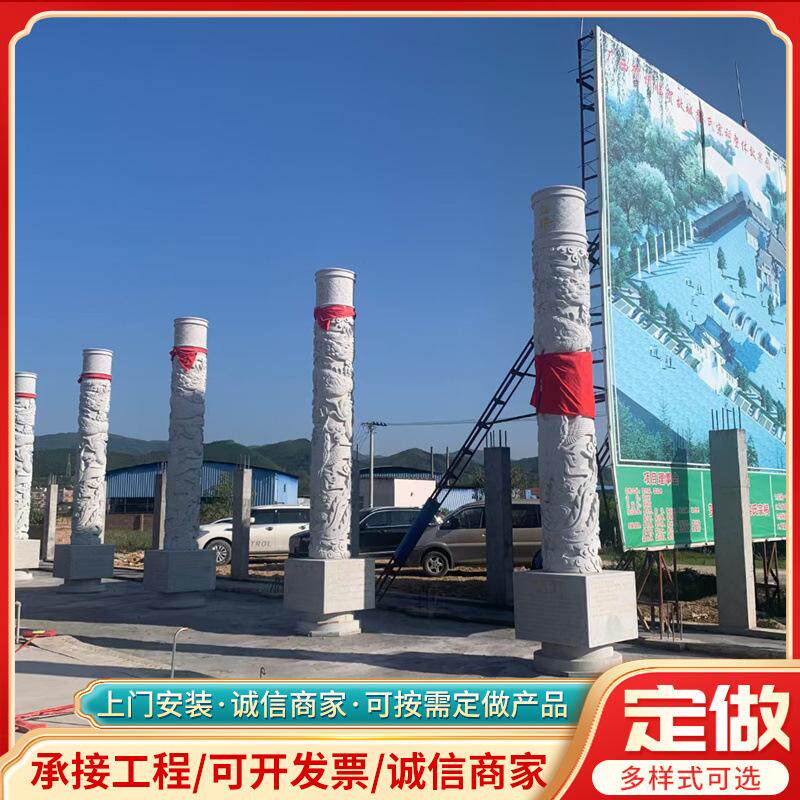 花岗岩青石汉白玉石雕龙柱公园广场立式文化柱景区龙凤浮雕石龙柱
