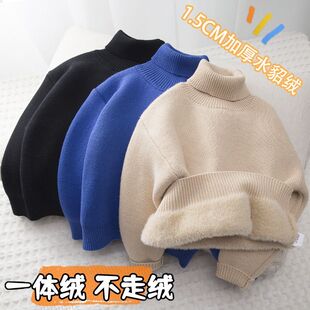 男童女童高领水貂绒毛衣加厚秋冬2025新款中大儿童针织打底衫柔软