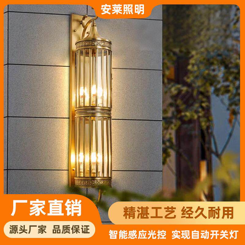 led户外庭院灯别墅大门入户全铜壁灯室外花园围墙防水仿古景观灯