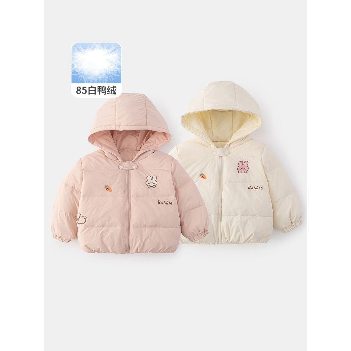女宝宝儿童羽绒服2025冬季女童连帽轻薄婴儿婴幼儿小童外套冬5605,童装/婴儿装/亲子装,羽绒服,淘宝优惠券,粉丝福利购,淘宝优惠卷