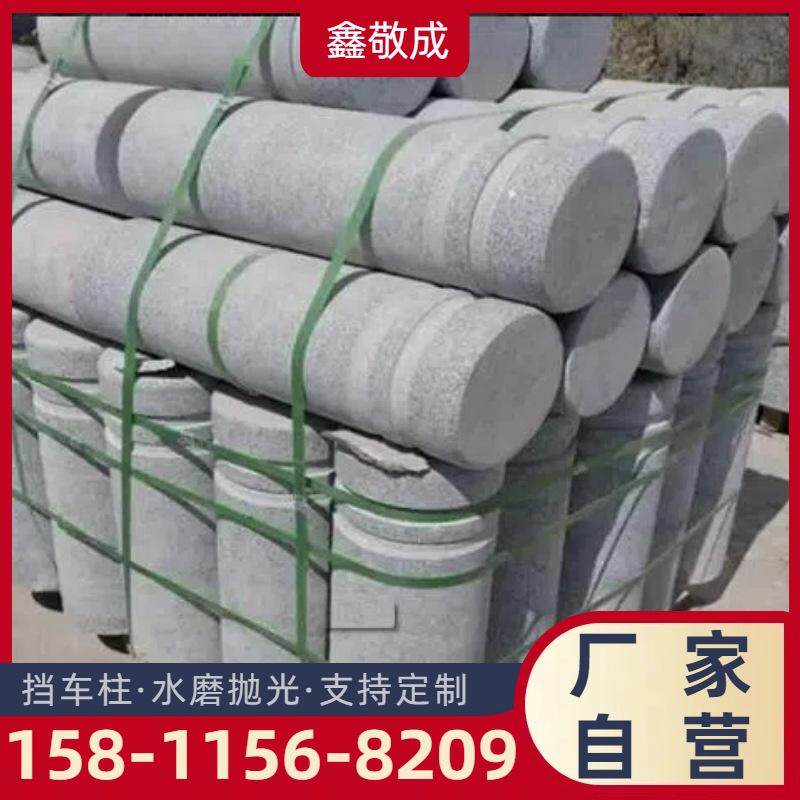 北京现货 耐磨耐刮 五莲花人车分流石材挡车柱