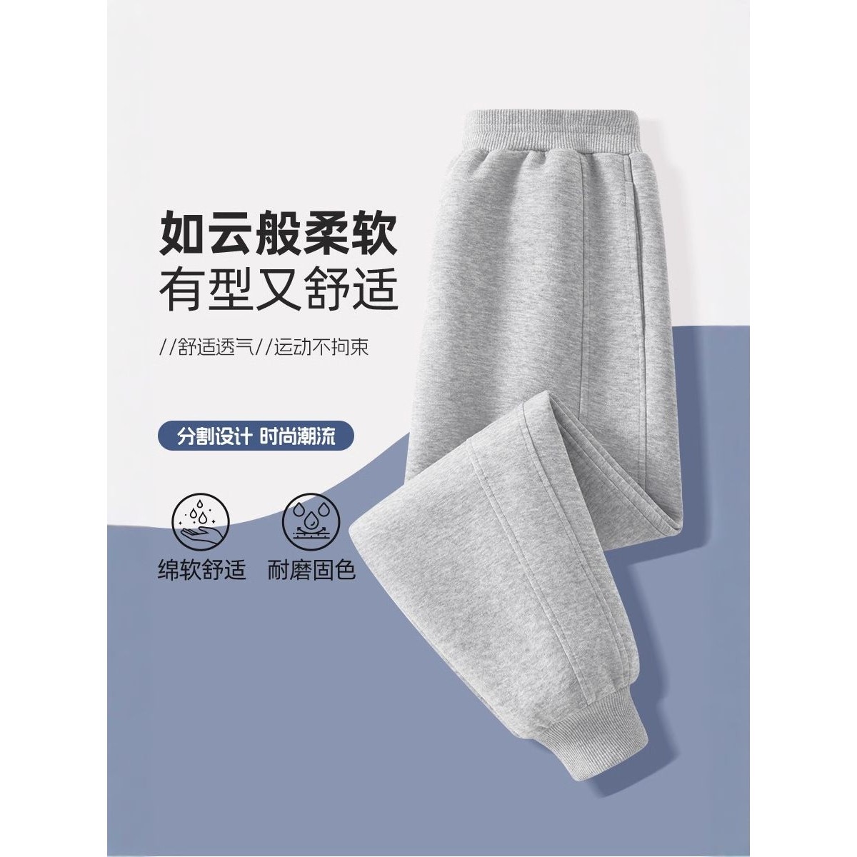 休闲裤女潮2025新款男女童宝宝裤子儿童中小童运动裤休闲卫裤多色,女装/女士精品,卫裤,淘宝优惠券,粉丝福利购,淘宝优惠卷