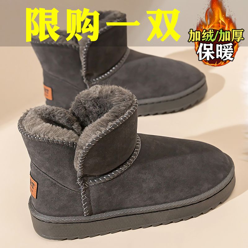 东北雪地靴男皮毛一体加绒加厚男士面包鞋冬季新款大棉鞋男款