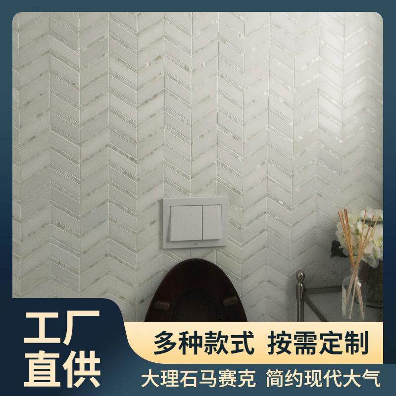 天然大理石马赛克卡拉拉白石材大鱼骨瓷砖背景墙卫生间浴室墙贴