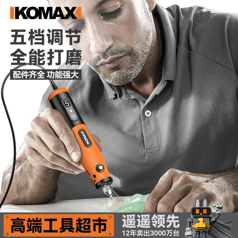 德国进口日本电磨机小型手持电动打磨机抛光神器木核玉石翡翠雕迷
