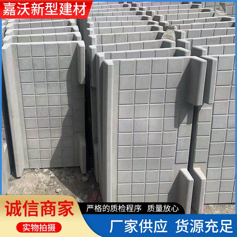 菜沟板铺路砖户外花园地沟板走路踏步石菜园菜地水泥板庭院沿路石