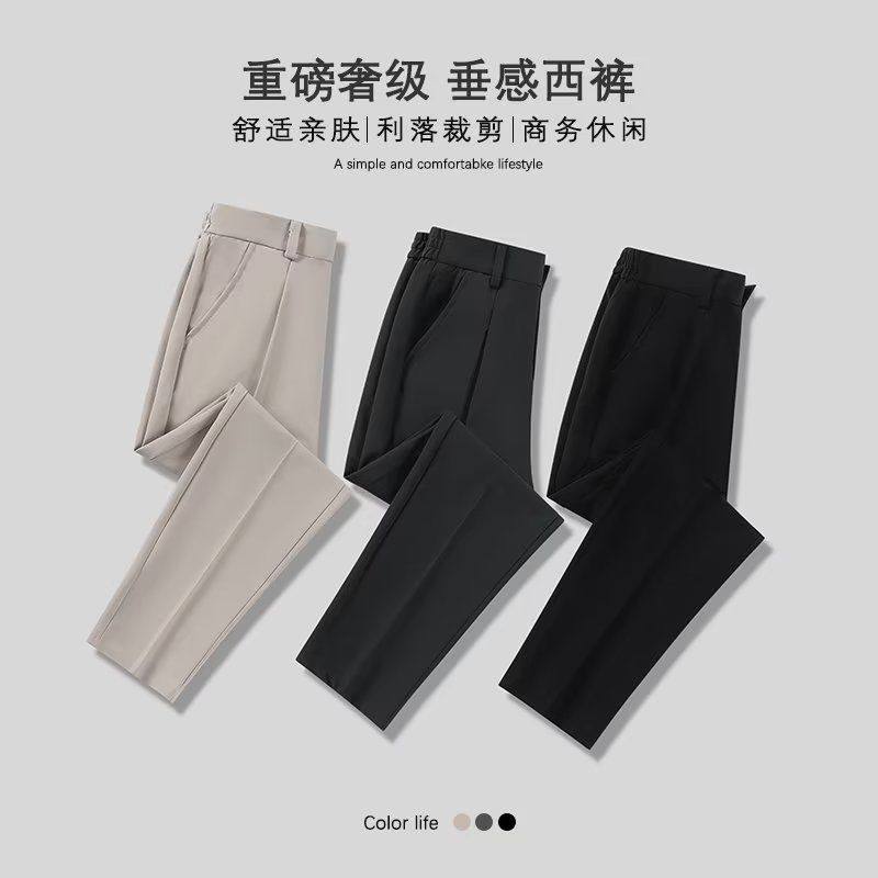 韩版西裤男直筒宽松坠垂感百搭秋冬轻熟黑色西装裤子阔腿休闲长裤