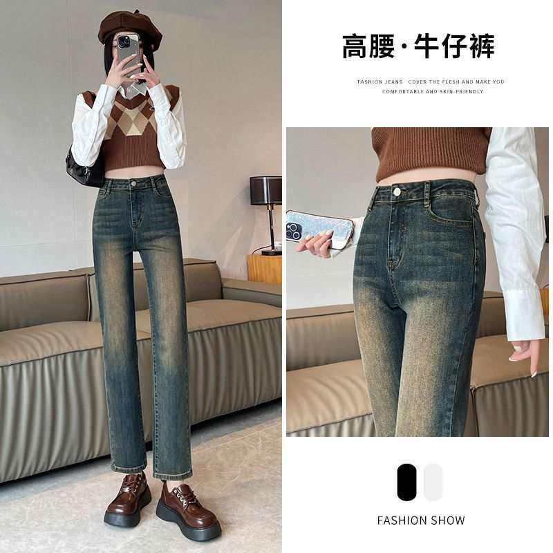 纳米蓝复古高腰直筒牛仔裤女秋冬新款加绒宽松显瘦小个子烟管裤子,女装/女士精品,牛仔裤,淘宝优惠券,粉丝福利购,淘宝优惠卷