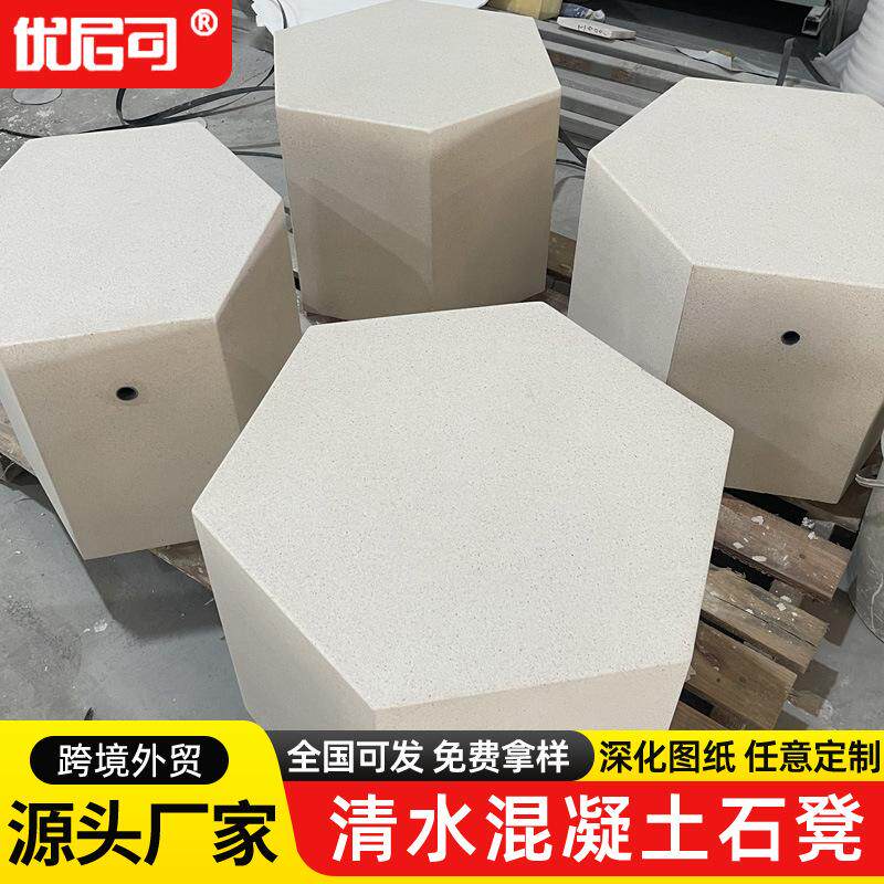 水磨石坐凳花箱清水混凝土座椅户外公园园林景观造景水泥桌椅