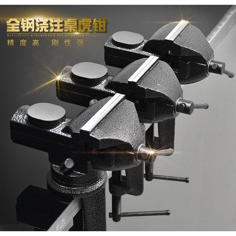 德国进口日本桌虎钳模型加工小台钳台虎钳迷你小型万向旋转重型工