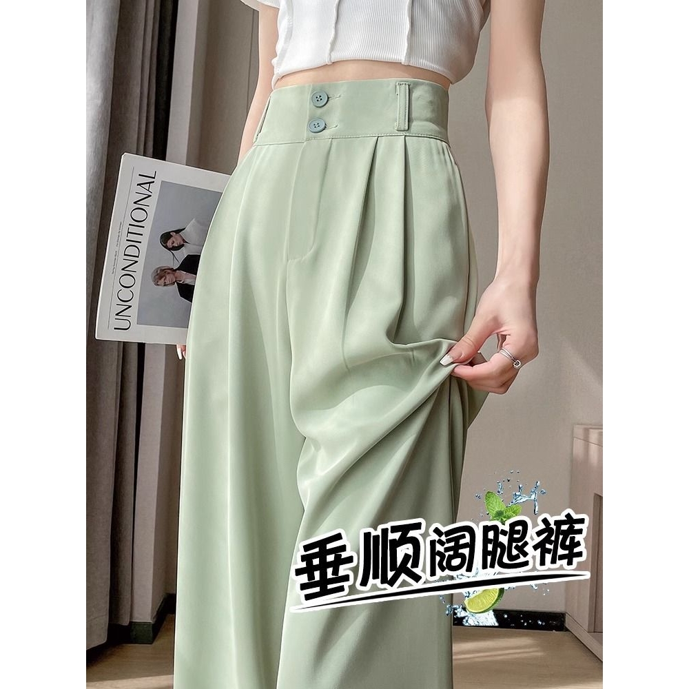 绿色冰丝阔腿裤女秋季薄款高腰垂感雪纺裤窄版直筒休闲西装裤
