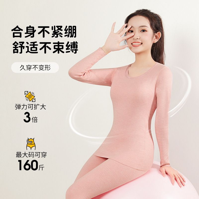 大童初中生羊毛蚕丝德绒青少年保暖内衣冬季高中生秋衣秋裤女套装