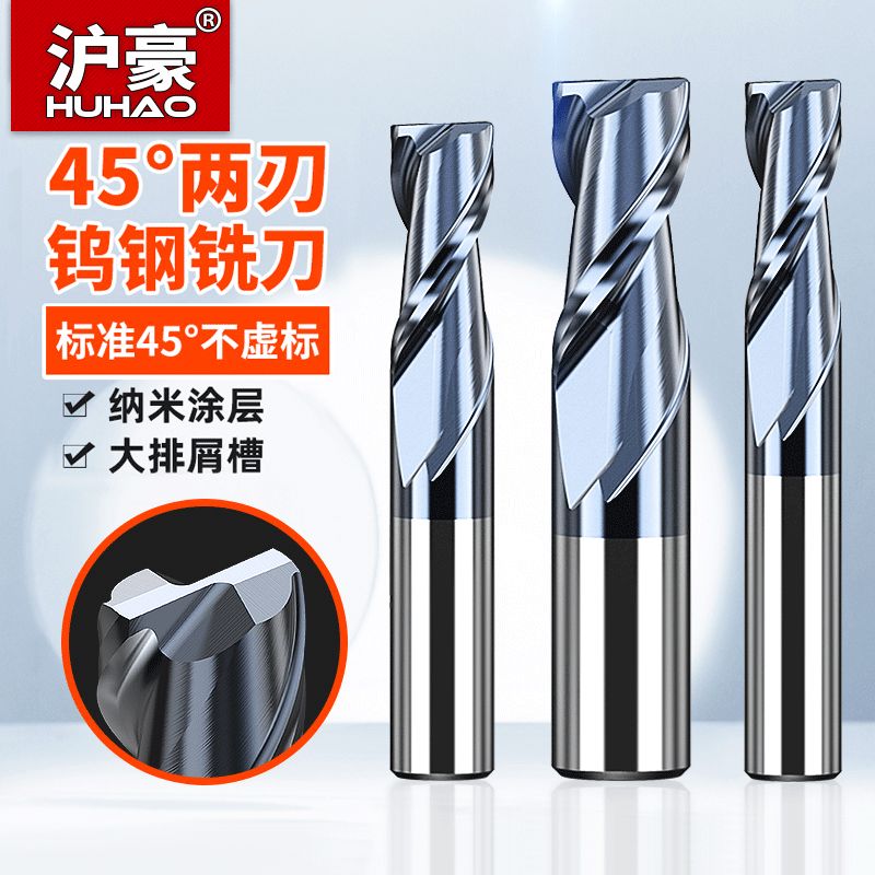 德国进口日本涂层2刃立铣刀键槽铣刀TAPC铣刀钨钢合金刀铝用铣刀1