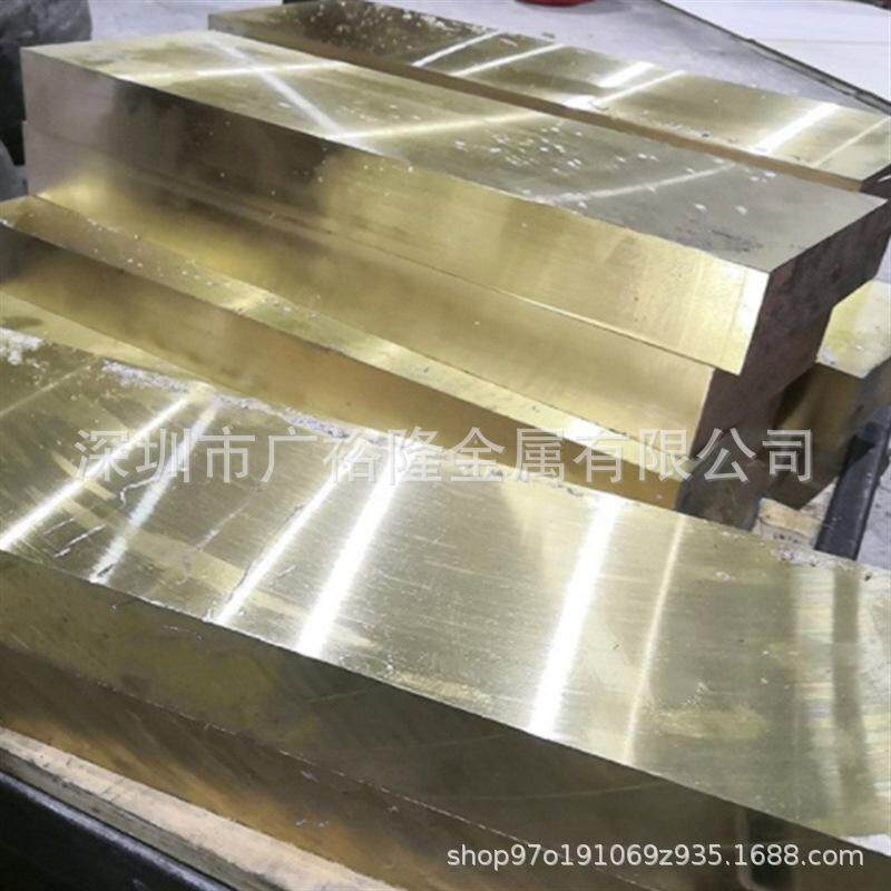 CW602N铅黄铜板H59黄铜棒 C2680铜板材 国标H62铜棒现货供应