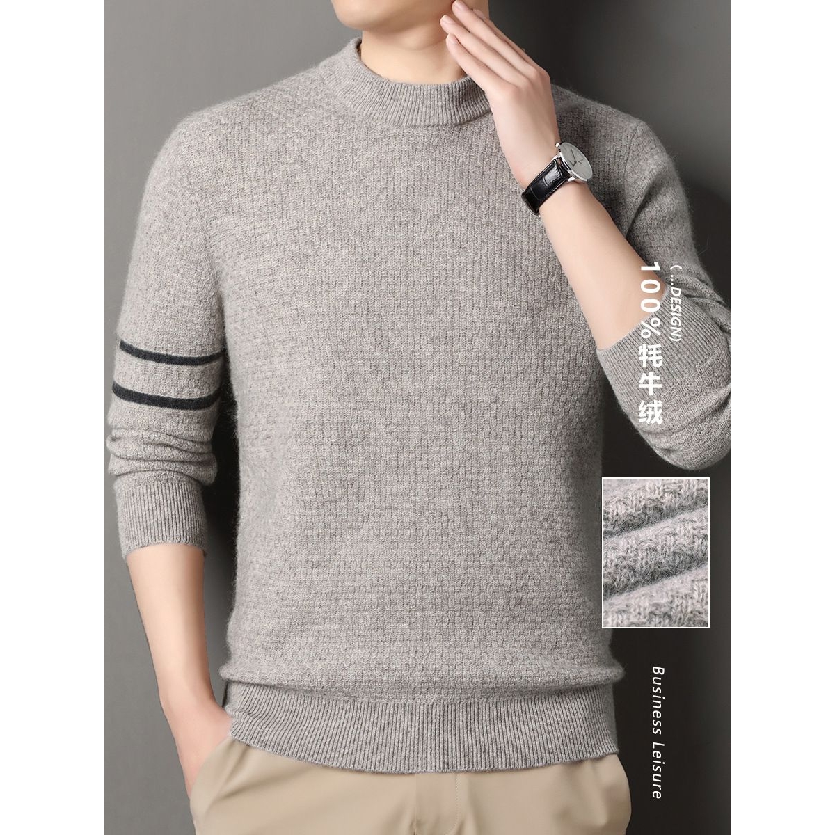 秋冬纯牦牛绒毛衣男士加厚圆领羊绒衫时尚爸爸装羊毛打底保暖上衣
