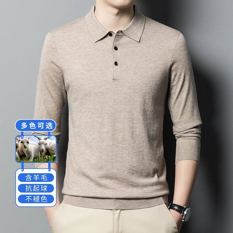 男士秋冬新款商务休闲男装纯色翻领羊毛衫时尚男款毛衣打底衫男