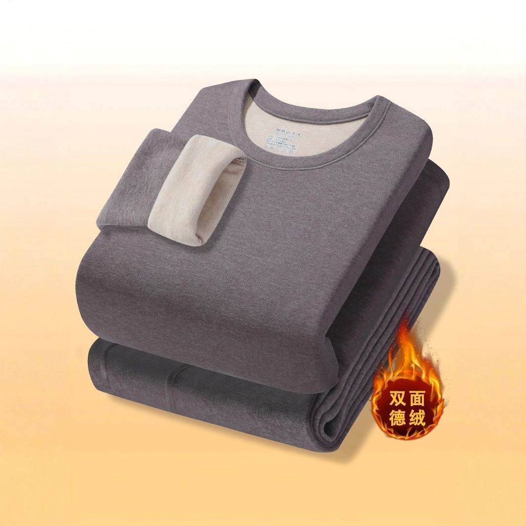 德绒男士秋衣秋裤中厚款保暖内衣套装男秋冬季棉毛衫圆领保暖套装