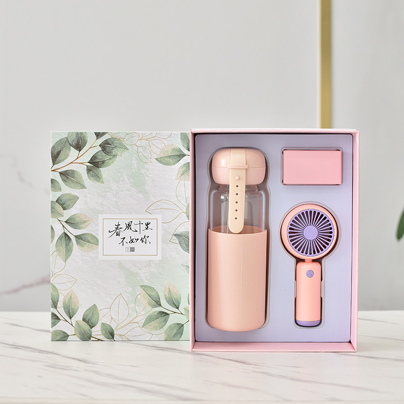 毕业礼物套装定制logo USB小风扇玻璃杯礼盒装企业活动宣传纪念品