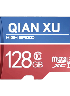 长安内存行车记录仪高速