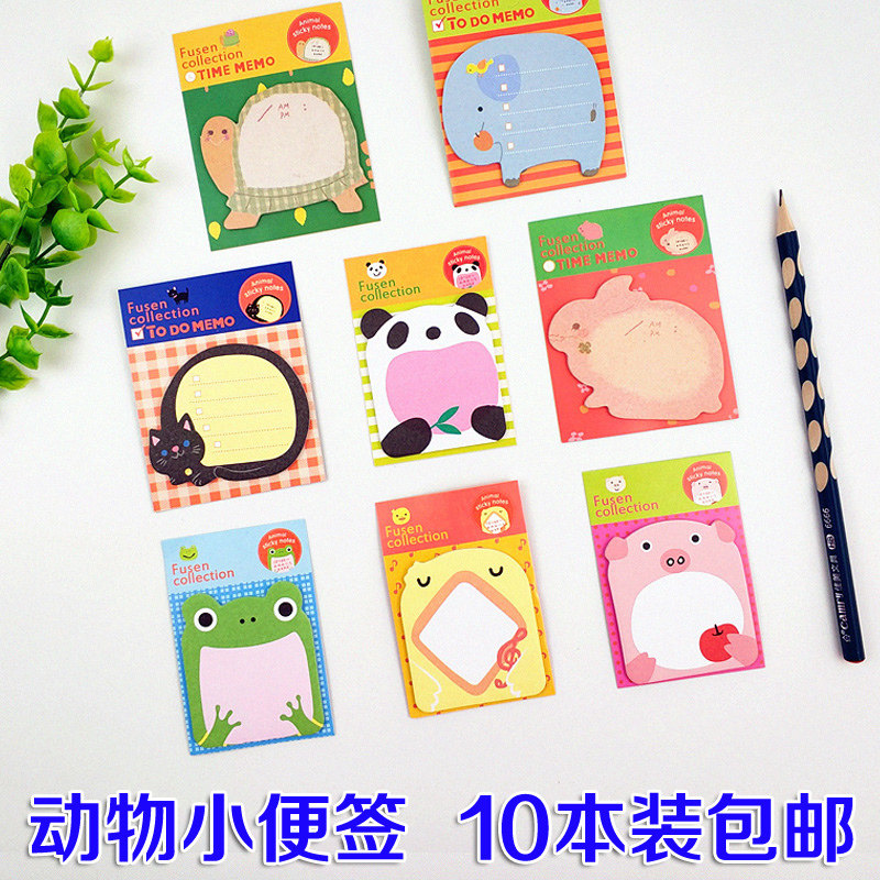 可爱动物小便签便利贴 卡通留言记事条便签本小学生奖品批发包邮