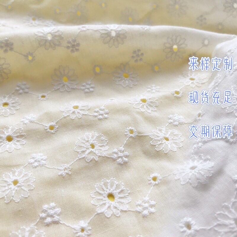 683728小雏菊床品窗帘夏装辅料桌布满幅棉布刺绣布料幅宽1.35米