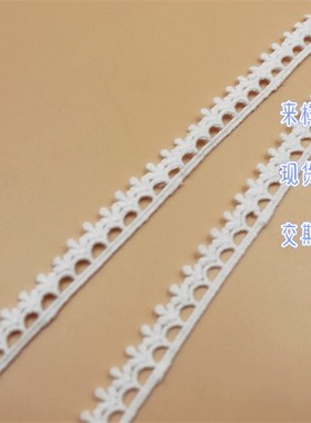 超值小牙边包边条1110643洛丽塔diy手工辅料蕾丝花边棉水溶刺绣