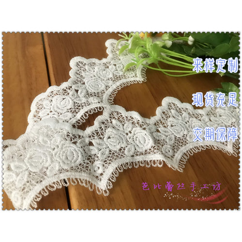 新品玫瑰花波浪边205170diy手工辅料蕾丝花边带牛奶丝水溶刺绣