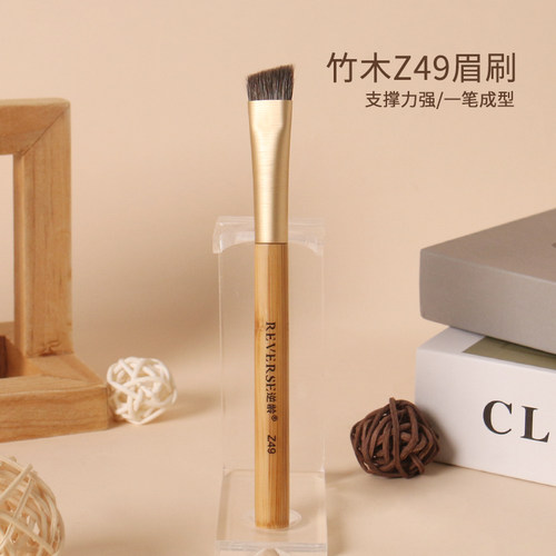 逆龄沧州斜平头眉刷动物毛