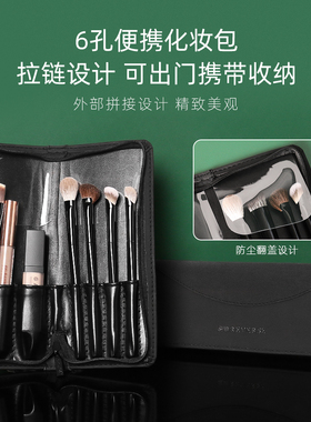 REVERSE/逆龄化妆刷包PU折叠刷包收纳包 化妆刷包包 美妆工具包
