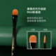 逆龄M64舌型粉膏刷早八通勤抛光持妆软毛不吃粉新手便携化妆刷