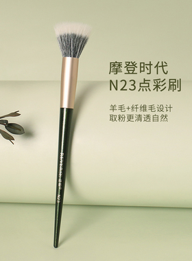 逆龄N23点彩刷腮红刷取粉力强便携一支装平头修容不扎脸新手必备