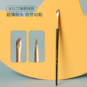 逆龄N31刀锋眼线刷极细斜角眼睑下至卧蚕细节眉刷新手便携化妆刷