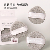 逆龄洁颜扑洗脸扑海绵洁面扑擦脸搓脸泥膜清洁卸妆柔软吸水加厚