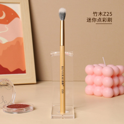 逆龄沧州竹木迷你点彩刷