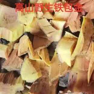铁包金中药材四川高山当季铁包金纯根乌龙根勾儿茶小叶铁包金