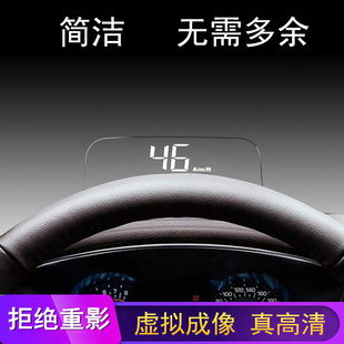 车载HUD抬头显示器汽车通用OBD数字车速度水温智能高清悬浮投影仪