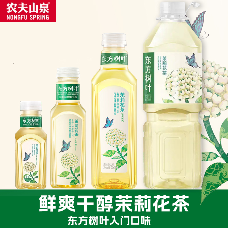 农夫山泉东方树叶500ml整箱