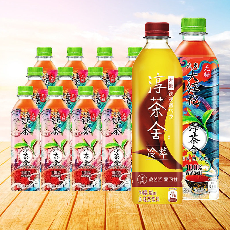 可口可乐淳茶舍铁观音无糖原味茶饮料480ml*12瓶整箱大红袍茶饮料