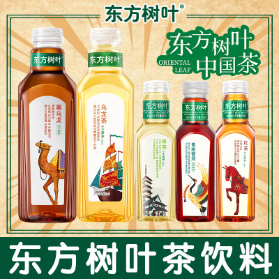 新日期农夫山泉东方树叶900ml茉莉花茶青柑普洱黑乌龙茶红茶无糖