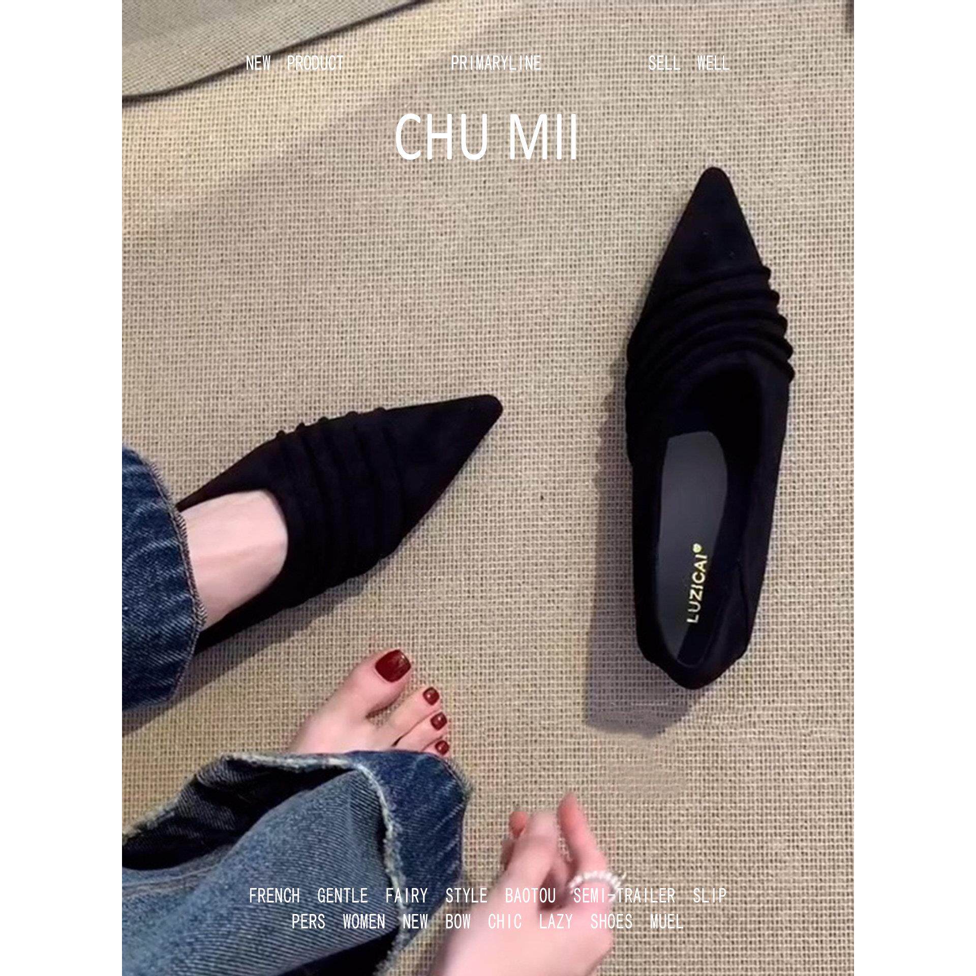 羊皮版~法式复古风黑色尖头浅口单鞋女粗跟一脚蹬气质百搭女鞋
