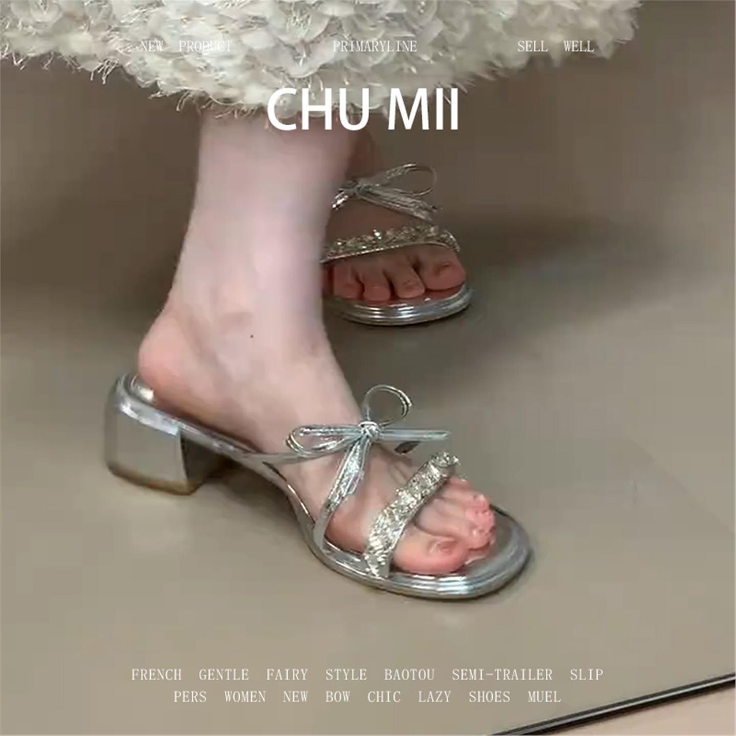羊皮版！银色凉鞋女夏季蝴蝶结法式露趾仙女风凉拖鞋外穿粗高跟鞋